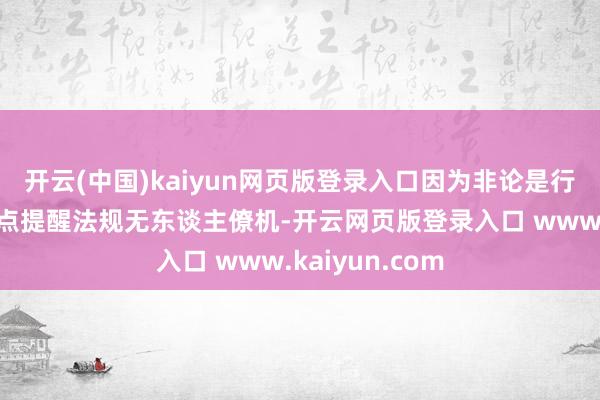 开云(中国)kaiyun网页版登录入口因为非论是行为空中信息节点提醒法规无东谈主僚机-开云网页版登录入口 www.kaiyun.com